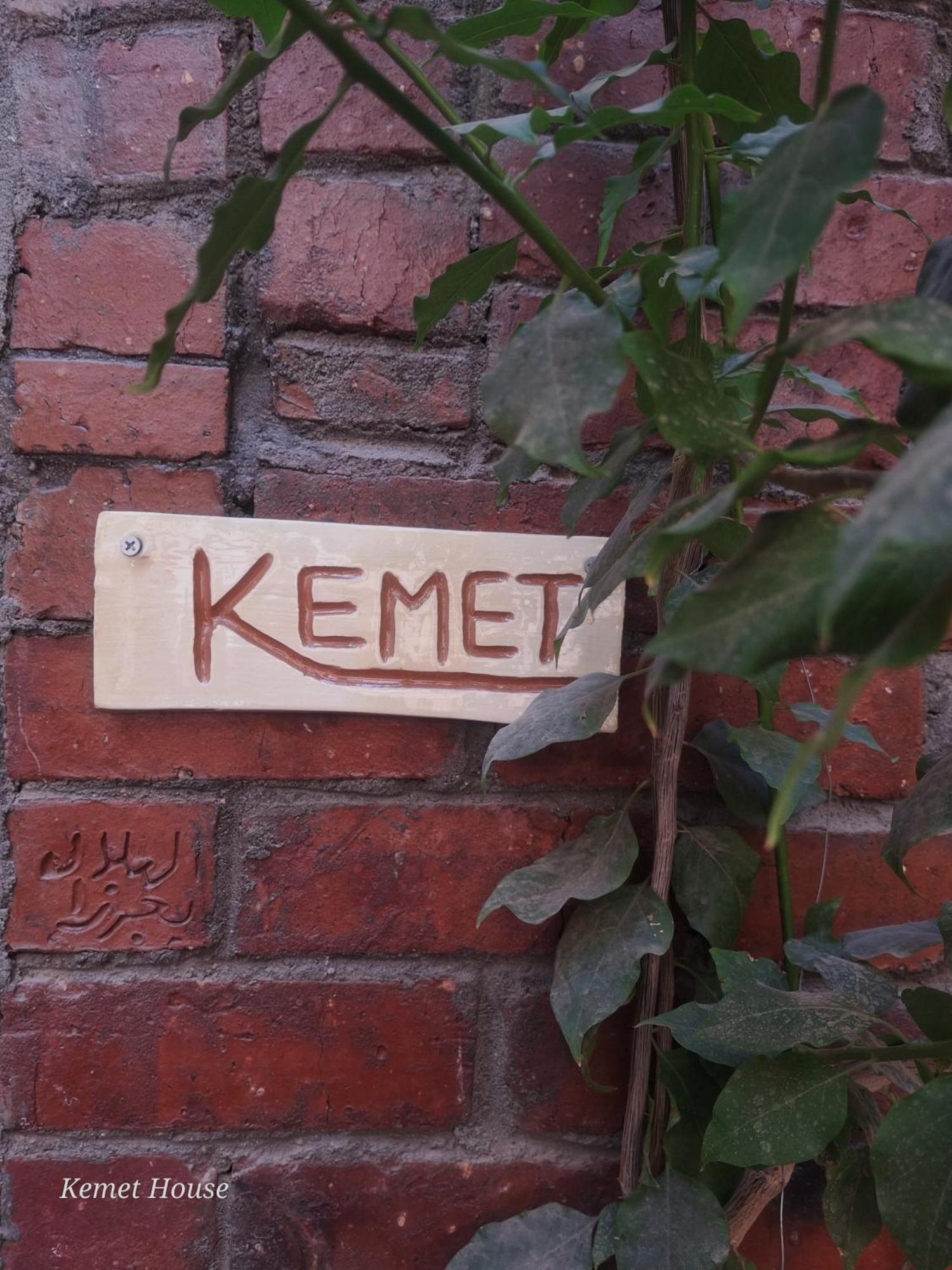Kemet House Hotel Luxor Exterior photo